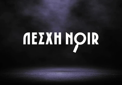 Λέσχη Noir