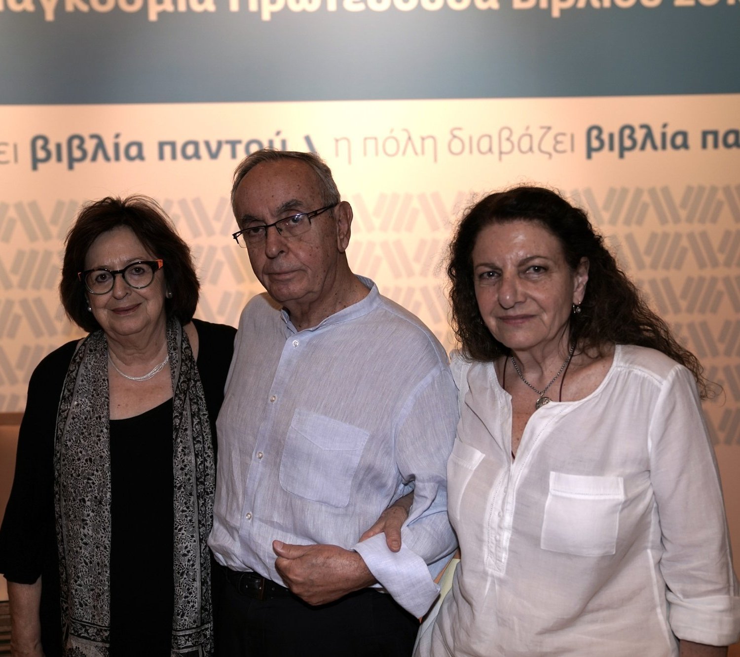 Ο Δημήτρης Δασκαλόπουλος και η Μαρία Στασινοπούλου παίρνουν τη σκυτάλη στην 3η σκυταλοδρομία λόγου