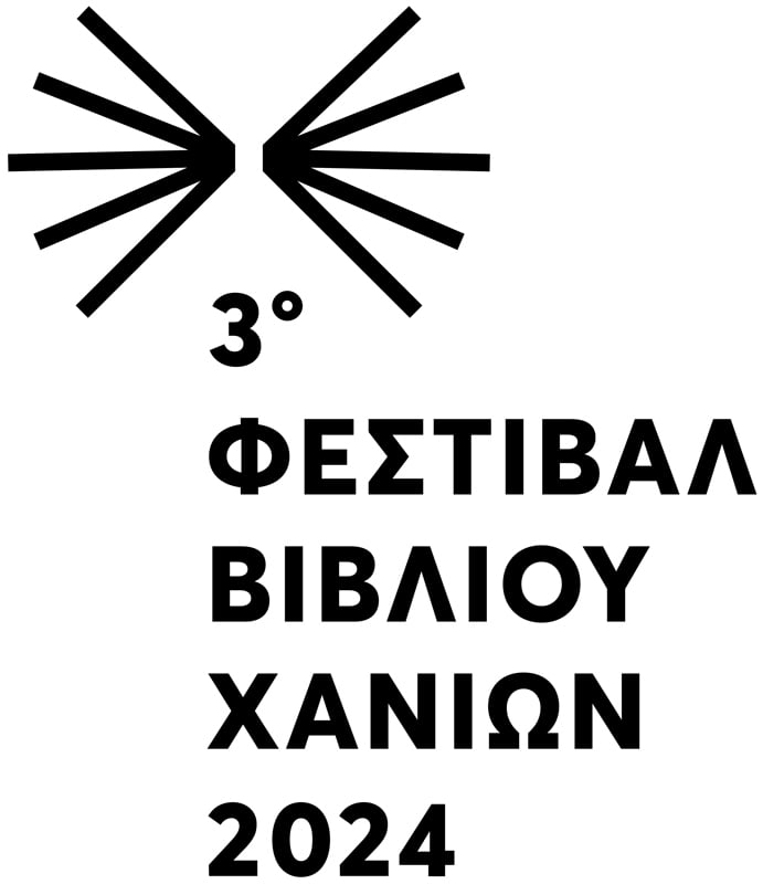 Χανιά, στο 3o Φεστιβάλ Βιβλίου (Μεγάλο Αρσενάλι)