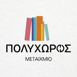 Εκδηλώσεις Banner