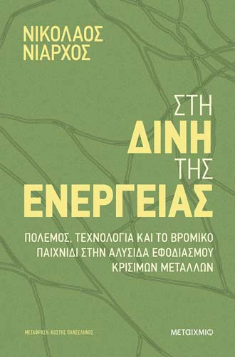 Προτάσεις Banner