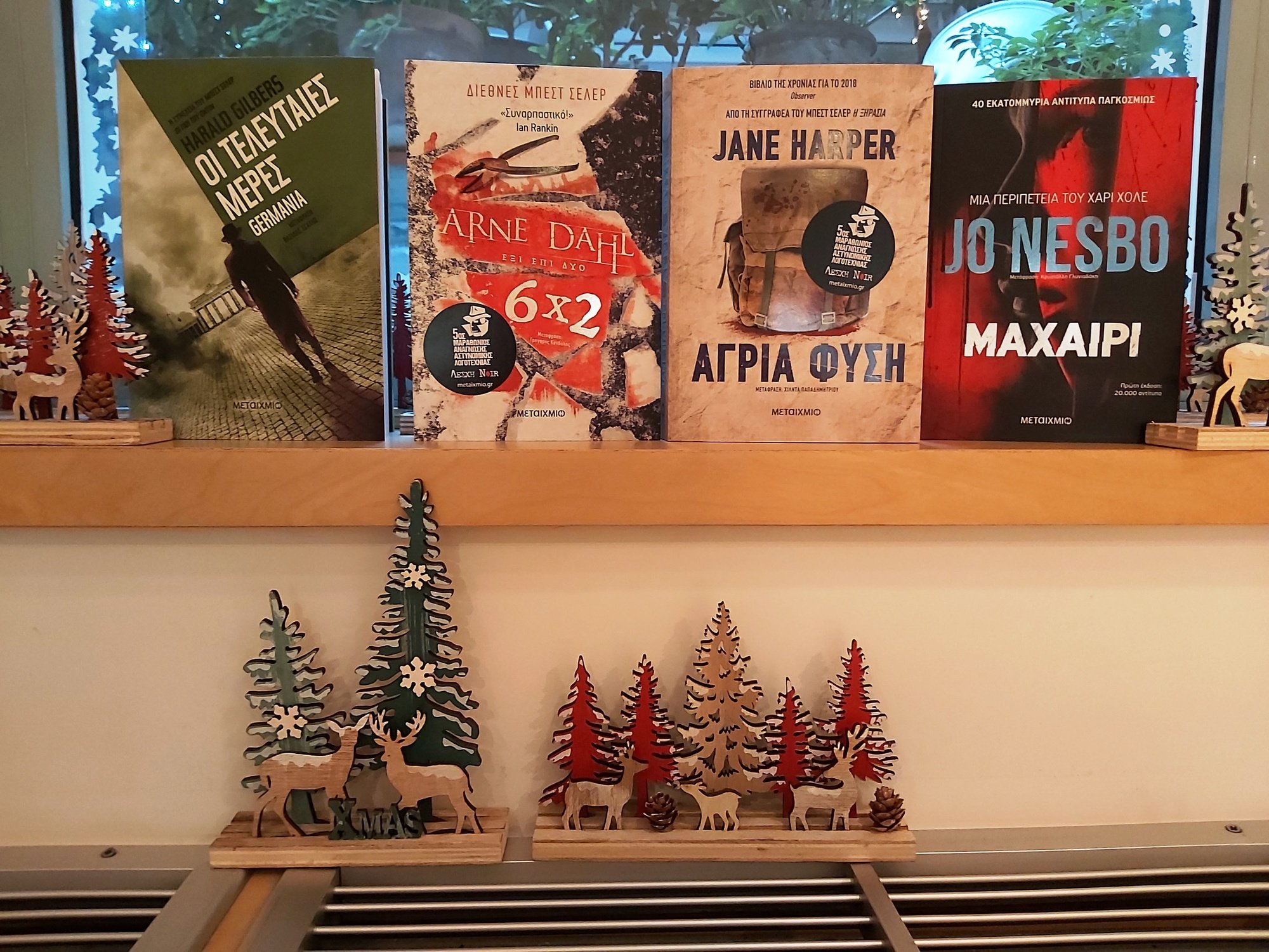 ΤΑ ΚΑΛΥΤΕΡΑ ΤΟΥ 2019