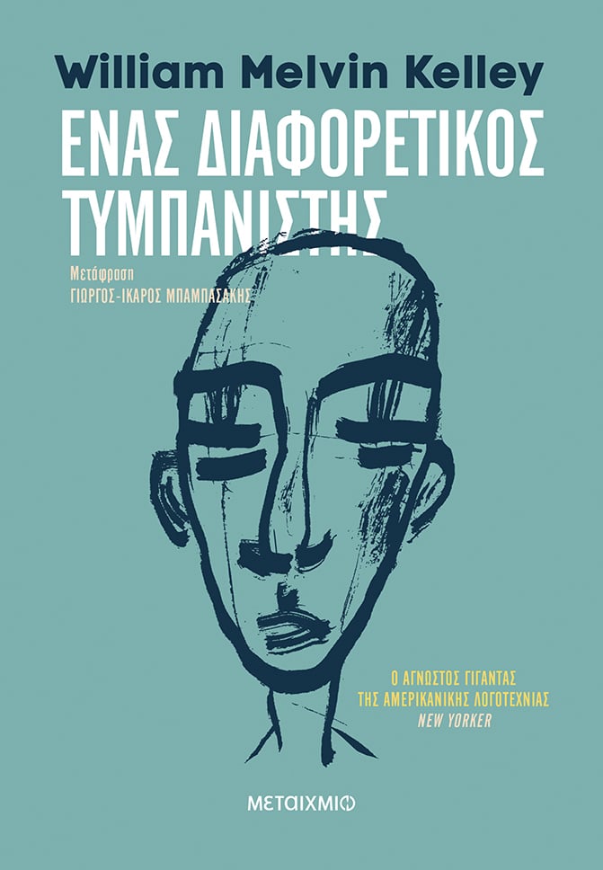 5 ΠΡΟΤΑΣΕΙΣ ΞΕΝΗΣ ΛΟΓΟΤΕΧΝΙΑΣ ΠΟΥ ΑΞΙΖΟΥΝ ΤΗΝ ΠΡΟΣΟΧΗ ΜΑΣ