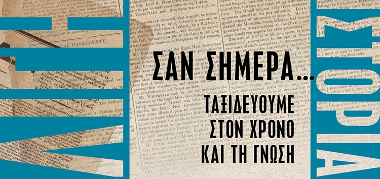 ΛΙΓΗ ΙΣΤΟΡΙΑ…