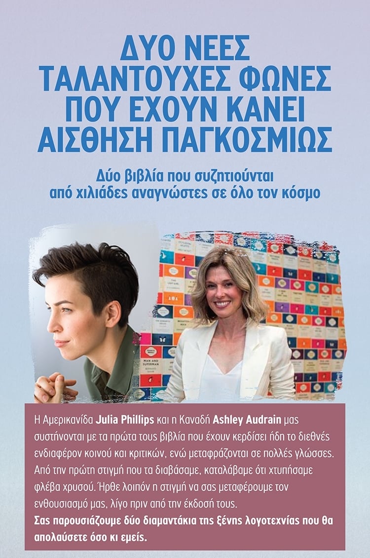 ΦΛΕΒΑ ΧΡΥΣΟΥ