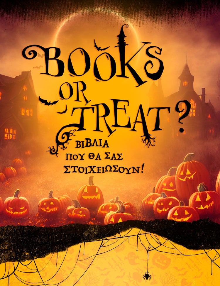 BOOKS OR TREAT?