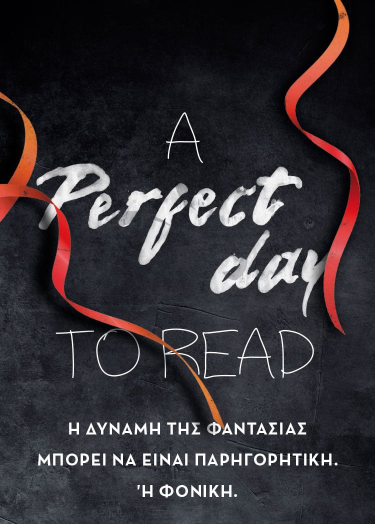 A “Perfect Day” to read