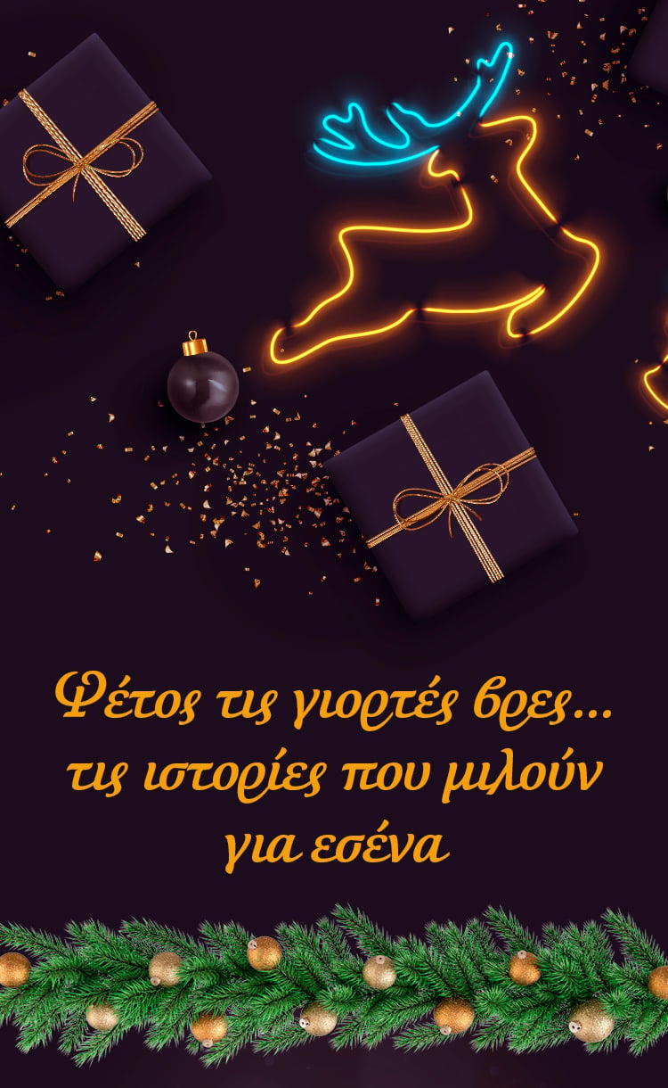 10 βιβλία μυστηρίου σας καλούν να βρείτε απαντήσεις