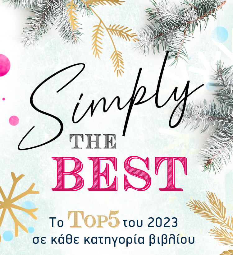 Simply the best