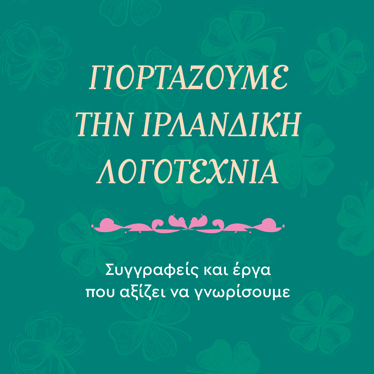 Placeholder text for image