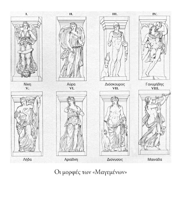 Ποιές είναι οι «Οι Μαγεμένες» (Las Incantadas);