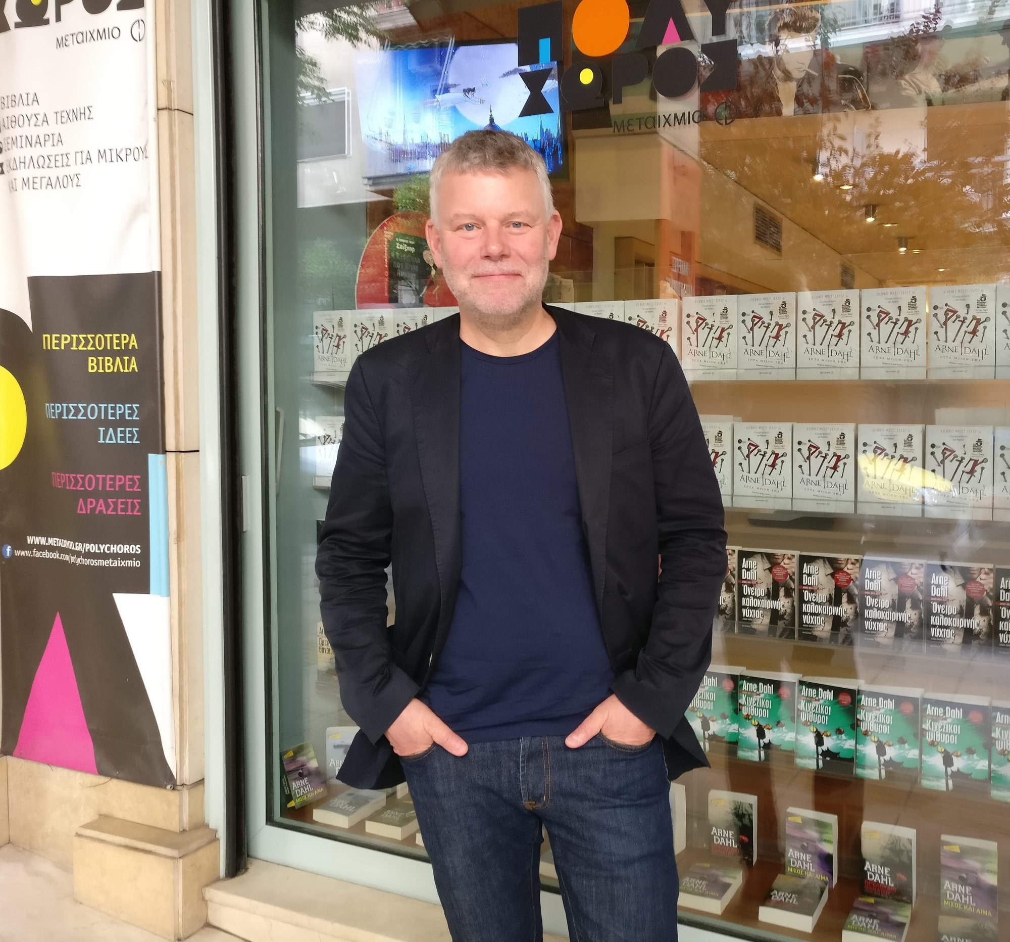 Ο ARNE DAHL ΣΤΟΝ ΠΟΛΥΧΩΡΟ ΜΕΤΑΙΧΜΙΟ