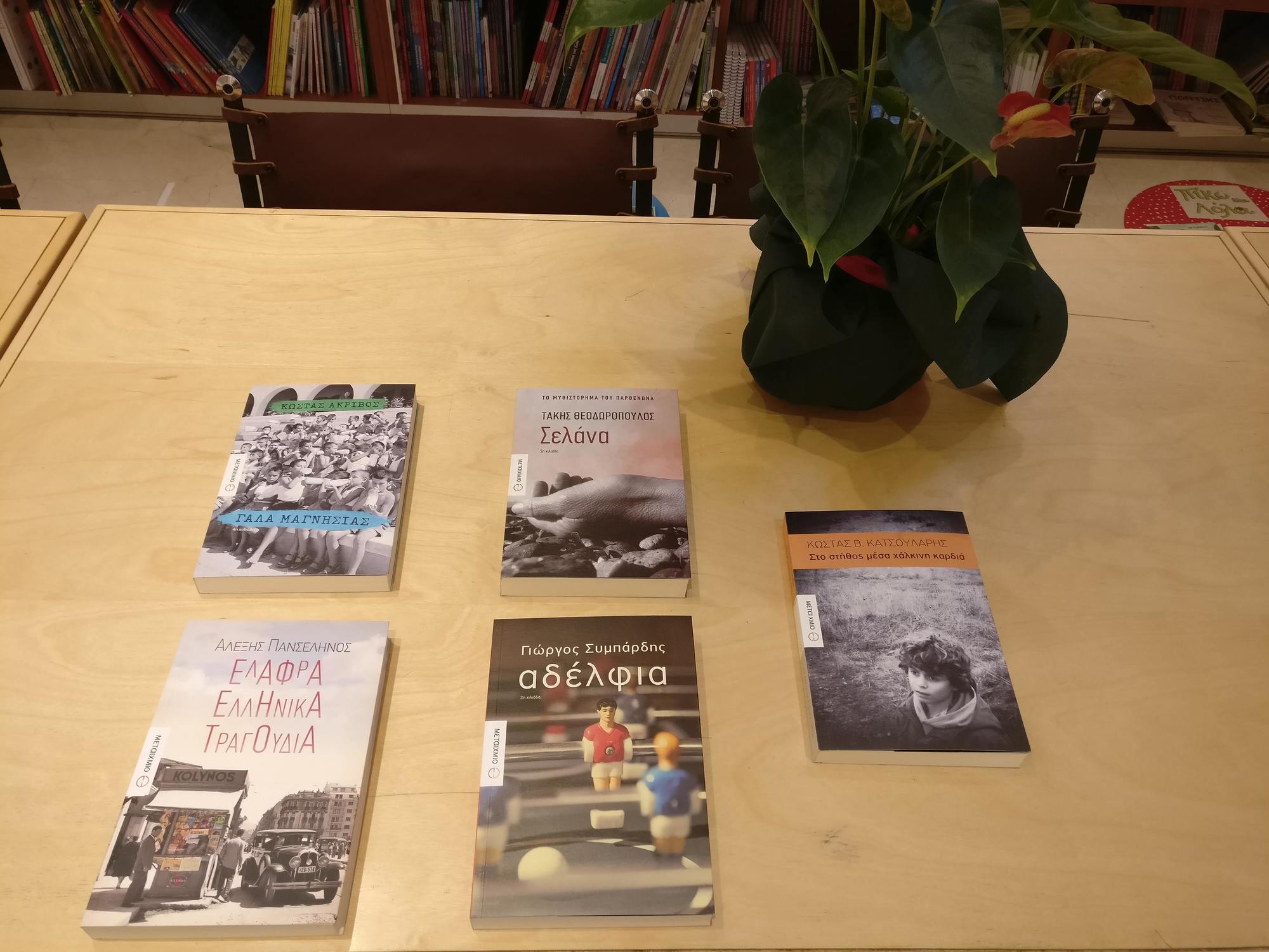 ΛΟΓΟΤΕΧΝΙΚΑ ΒΡΑΒΕΙΑ ΠΕΡΙΟΔΙΚΟΥ «Ο ΑΝΑΓΝΩΣΤΗΣ»