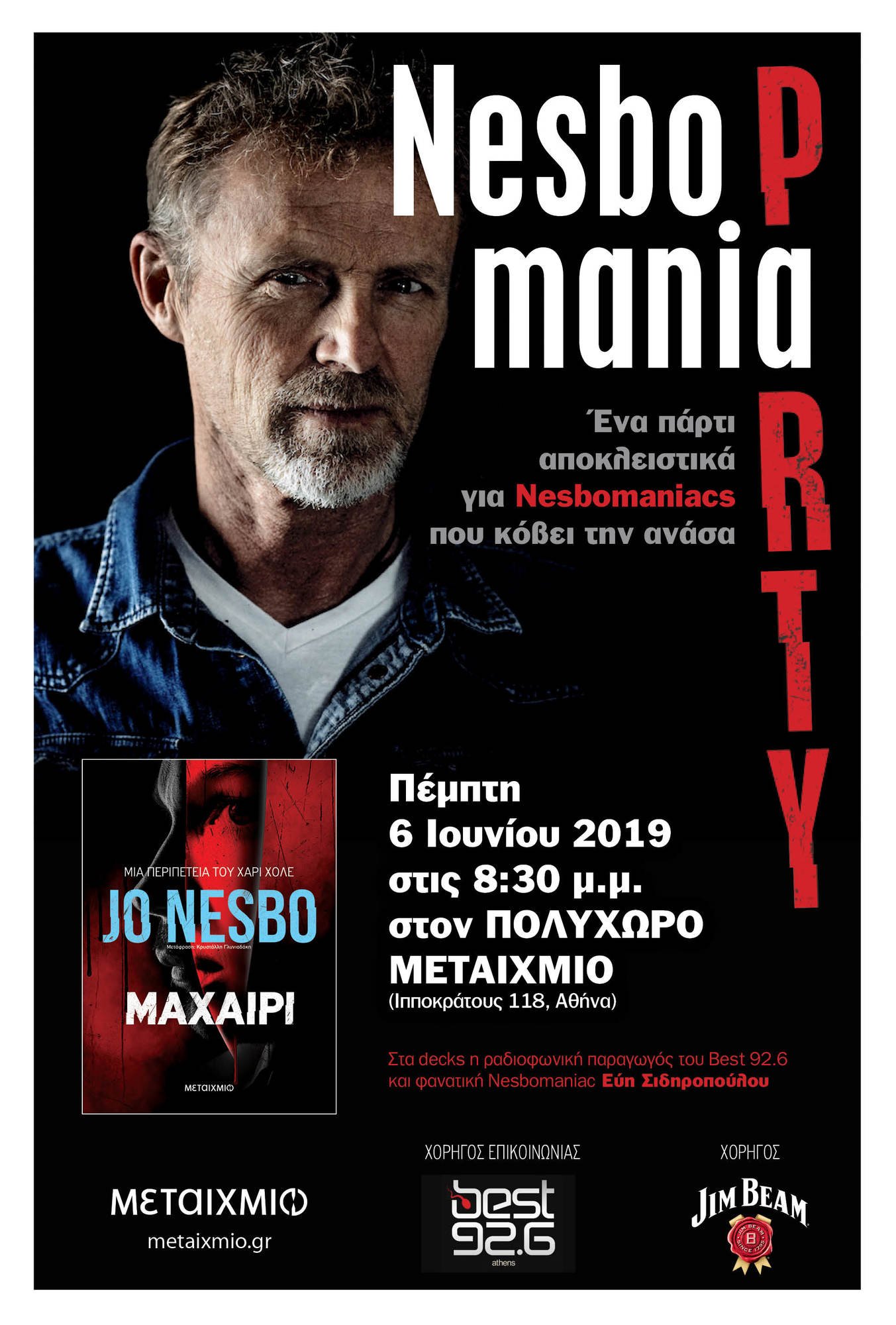NESBOMANIA PARTY