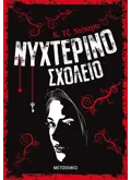 Εκδόσεις ΜΕΤΑΙΧΜΙΟ Νυχτερινό Σχολείο (ebook/ePub)