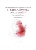 The Life and Work of C.P. Cavafy (ebook/ePub)