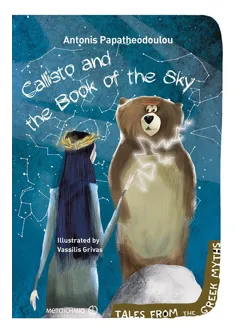 Callisto and the Book of the Sky (ebook/fixed)