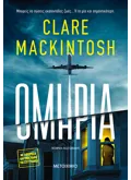 Ομηρία (ebook/ePub)