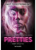 Εκδόσεις ΜΕΤΑΙΧΜΙΟ Pretties (ebook/ePub)