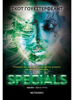 Specials (ebook/ePub)