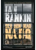 Όσα δεν θέλω να πω (ebook/ePub)