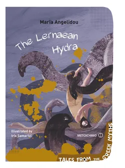 The Lernaean Hydra