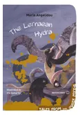The Lernaean Hydra