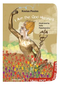 I Am the God Hermes