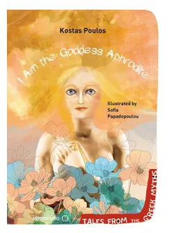 I Am the Goddess Aphrodite