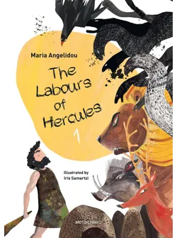 The labours of Hercules 1