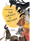Εκδόσεις ΜΕΤΑΙΧΜΙΟ The labours of Hercules 1