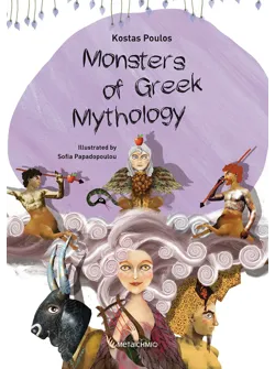 Monsters of Greek Mythology