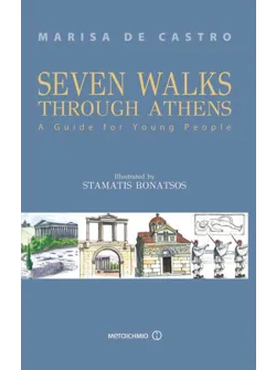 Seven walks through Athens