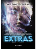 Εκδόσεις ΜΕΤΑΙΧΜΙΟ Extras