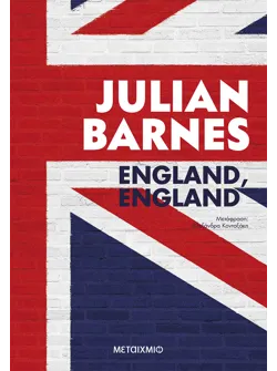 England, England