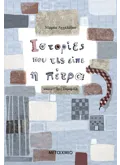 Ιστορίες που τις είπε η πέτρα