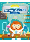 Energiers Basic Line μπλούζα φούτερ με κουκούλα | ΒΑΝΙΛΙΑ