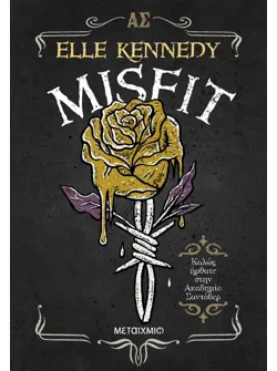 Misfit
