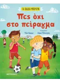 Lodge L8SGP3 Τετράγωνη Μαντεμένια Γκριλιέρα