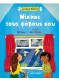 Lodge Τηγάνι Μαντεμένιο Με Δύο Λαβές 26,04cm