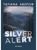 Silver Alert