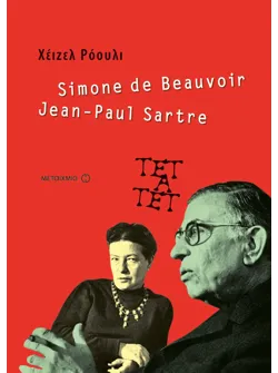 Simone de Beauvoir, Jean-Paul Sartre