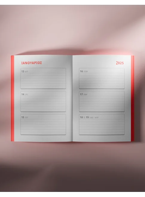 Weekly Planner 2025 – Μαίρη Συνατσάκη