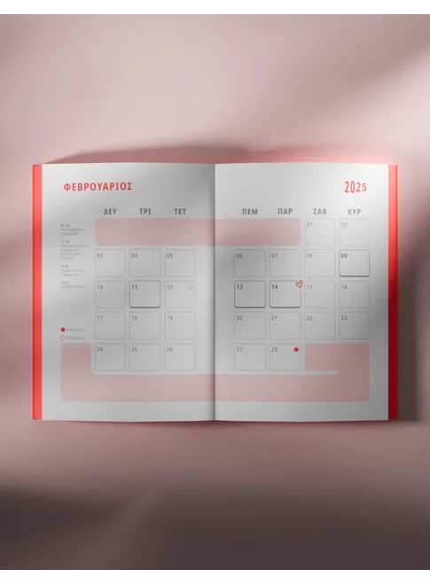 Weekly Planner 2025 – Μαίρη Συνατσάκη