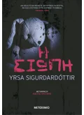 Η σιωπή (ebook/ePub)