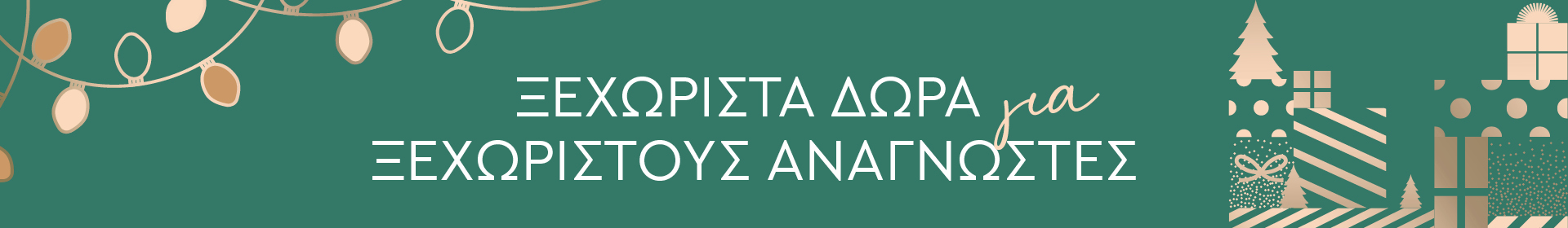 Placeholder text for image