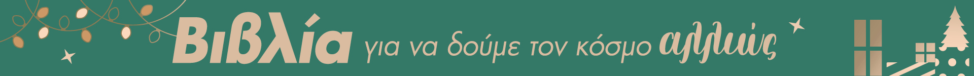 Placeholder text for image