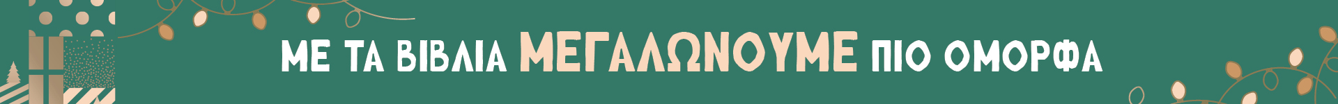 Placeholder text for image