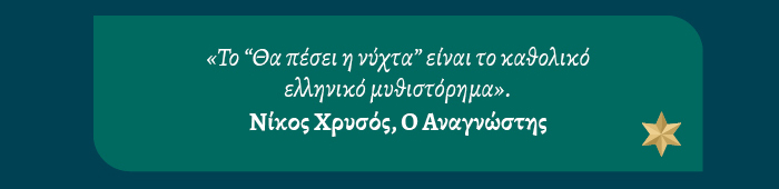 Placeholder text for image