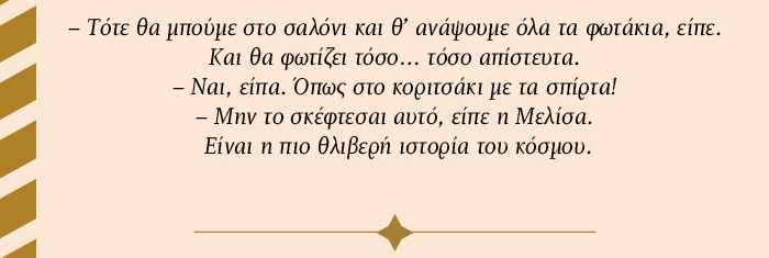 Placeholder text for image